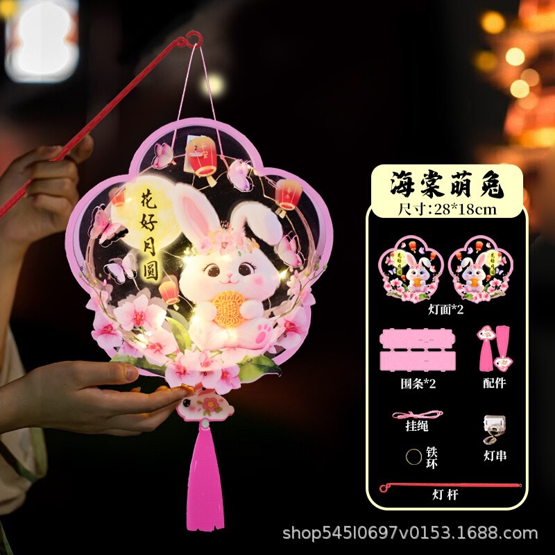 儿童手提灯笼2025新款中秋节diy材料包古风卡通花灯发光宫灯挂饰|undefined