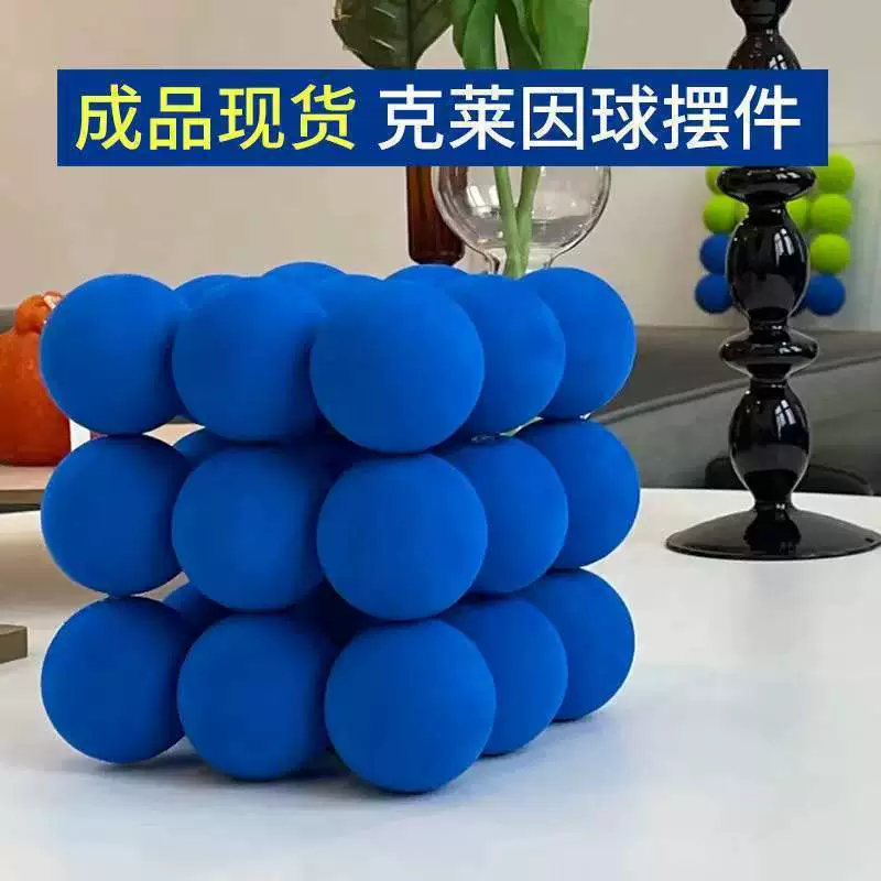 Готовые синие украшения Klein, губчатый шар в стиле «Красная книга», гостиная, спальня, цветочная композиция, производитель художественных украшений