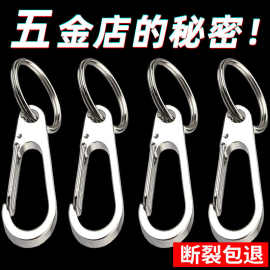 商务开瓶快递锁匙拆情侣腰挂创意男女钥匙圈欧美钥匙扣挂件汽车带