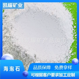 其他非金属;非金属粉末;电气石