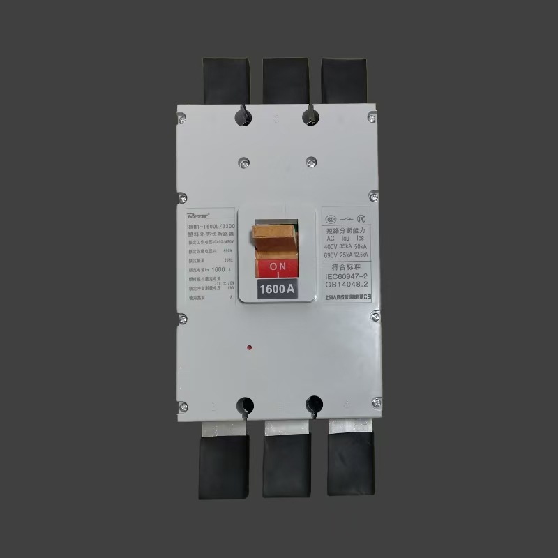 厂家直供RCM1-1600/3300塑壳断路器 1250A塑壳 1000A塑壳开关