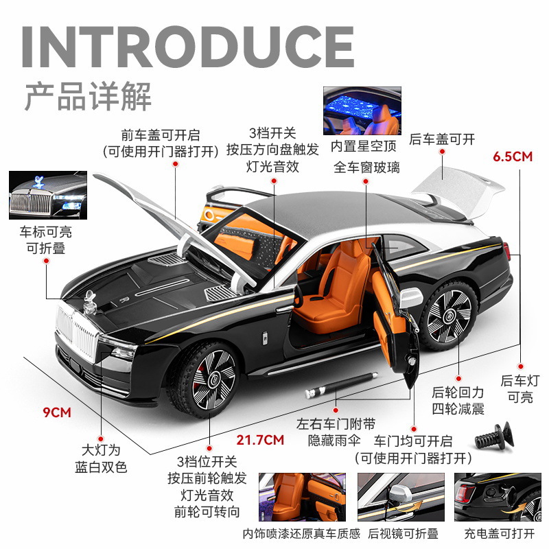 Coche a modelo de coche de aleación 1:24 Rolls Shining Sports Car Back Force con sonido y luz Coche de juguete Modelo de efecto de sonido Adornos