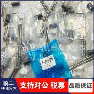 2906052000������˹�o�ͿՉ��C�����y���B�������y�S�ް����