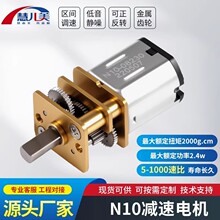 N10΢��ֱ���p��С늙C������ ��Ť�����܃x�������T�i�C�����R�_