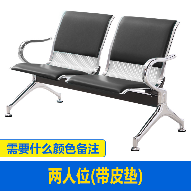 silla de fila silla de descanso público silla de acero inoxidable silla de aeropuerto banco de cuatro personas silla de espera silla de infusión