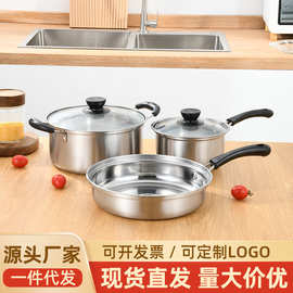 厂家批发不锈钢锅具套装韩式三件套家用汤锅奶锅煎锅全套礼品组合