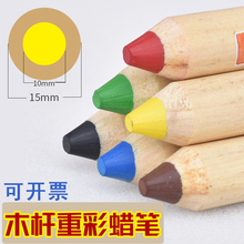 加粗迷你短杆彩色铅笔法乐福10色幼儿涂鸦儿童绘画三角杆彩铅