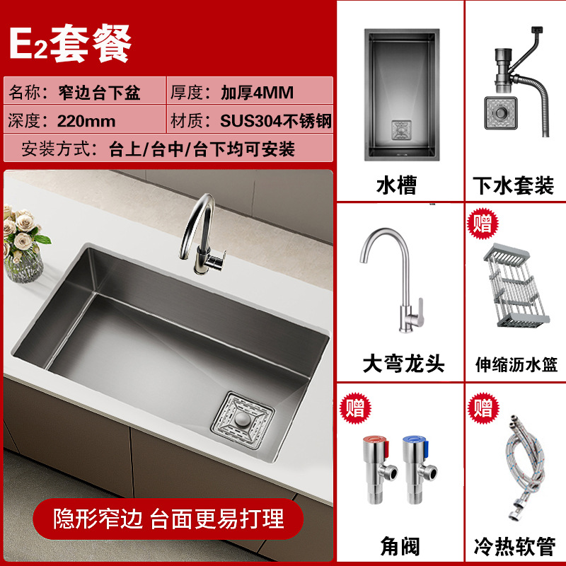 304 lavabo de acero inoxidable lavabo de platos domésticos gran tanque único espesado lavabo de platos de mesa de mano otro