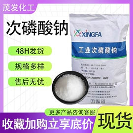 增塑剂;硫酸盐;合成材料助剂