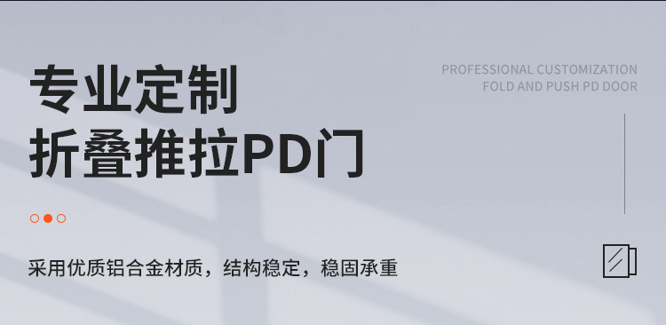 85PD门_02.jpg