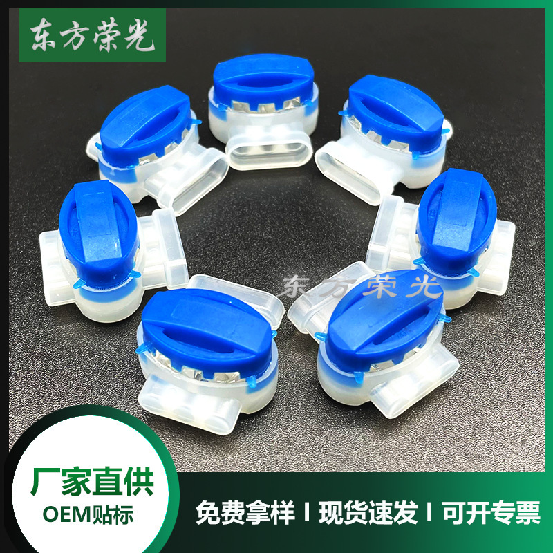 314 Dustproof and Moisture-Proof 3-Hole Terminal Block, Electrical Wire Connector, 314 Waterproof Jumper Splice Tray 314 Dustproof and Moisture-Proof 3-Hole Terminal Block, Electrical Wire Connector, 314 Waterproof Jumper Splice Tray