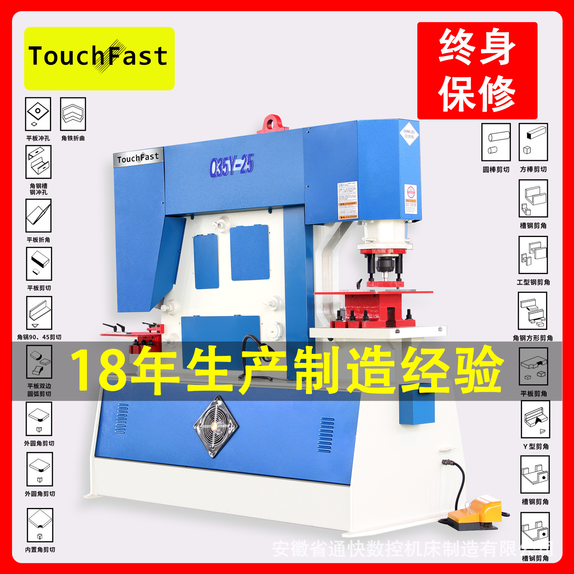 ͨ�ۻ���Һѹ����� ȫ�Զ����ض๦�ܶ๤λҺѹ�崲 Һѹ��׻�