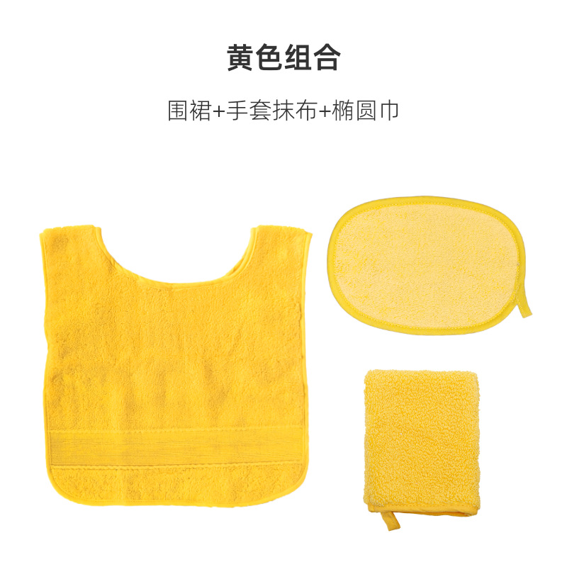 노란색 앞치마 세트