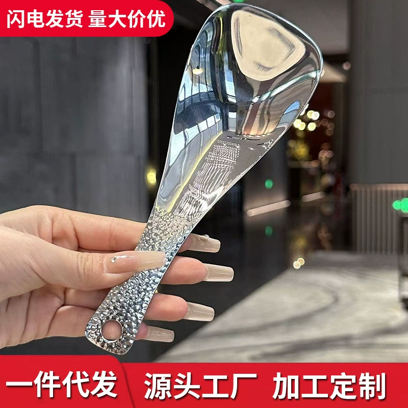 Молотая ложка для риса из нержавеющей стали, бытовая ложка для риса, антипригарная лопатка для риса, столовая, ресторан, ложка для риса самообслуживания, утолщенная ложка для риса