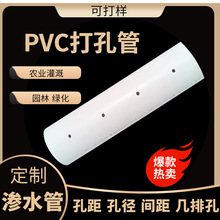 �S�ҹ���pvc��׹� �Ӻ�͸ˮ�Vˮ�� ·���@����ˮä��Ҏ���Rȫ