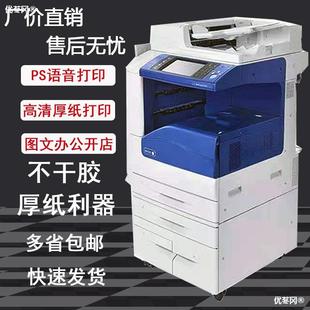 Schola 7855/5575A3 Laser Color Multi -функция Автоматическая двойная копия
