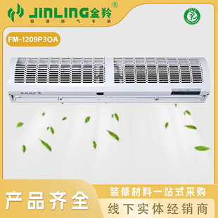 �����Ś��ȏ����LĻ�C����T�^�p�������L���C�F؛FM-1209P3QA