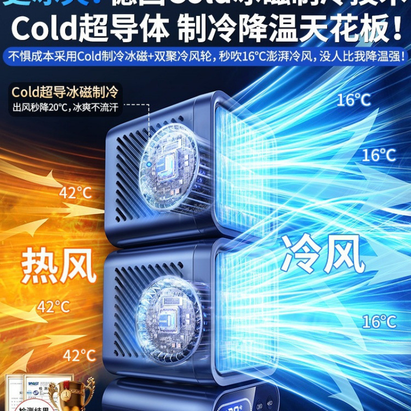 Ventilador eléctrico doméstico pequeño silencioso refrigeración aire acondicionado nuevo enfriador de aire móvil 2025 refrigeración de la batería recargable