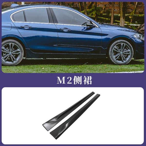 [侧裙]