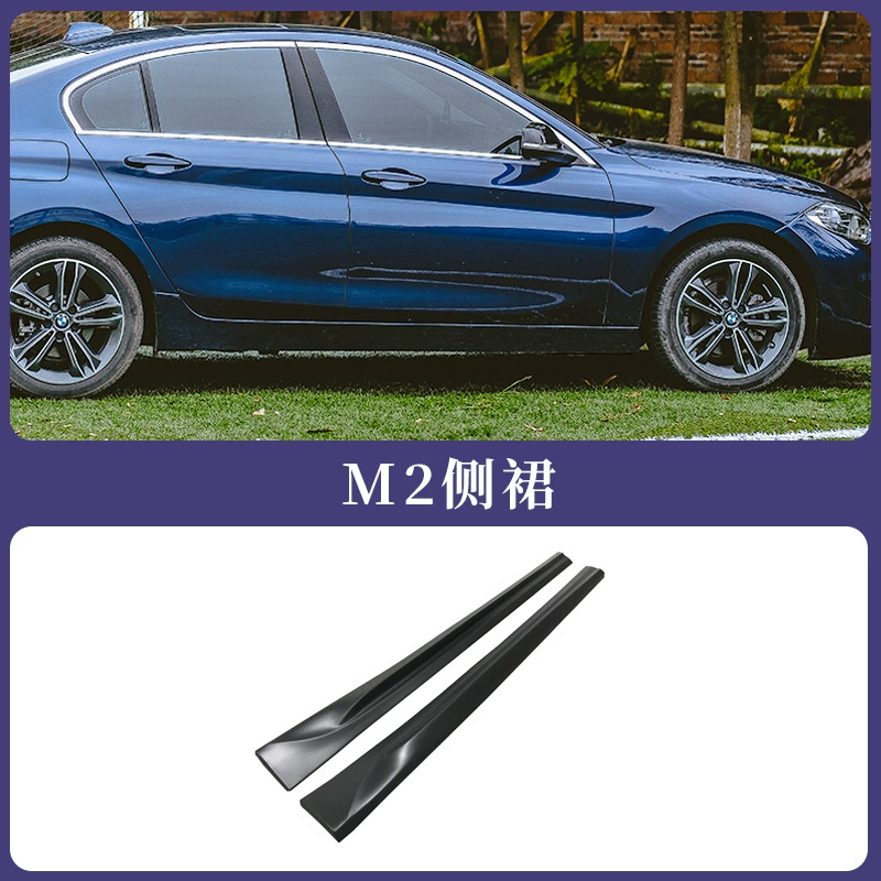Подходит для BMW 1 Series 118i F52 седан новая модификация M2C Thunder Edition большая передняя панель и задняя панель хвост лопасть