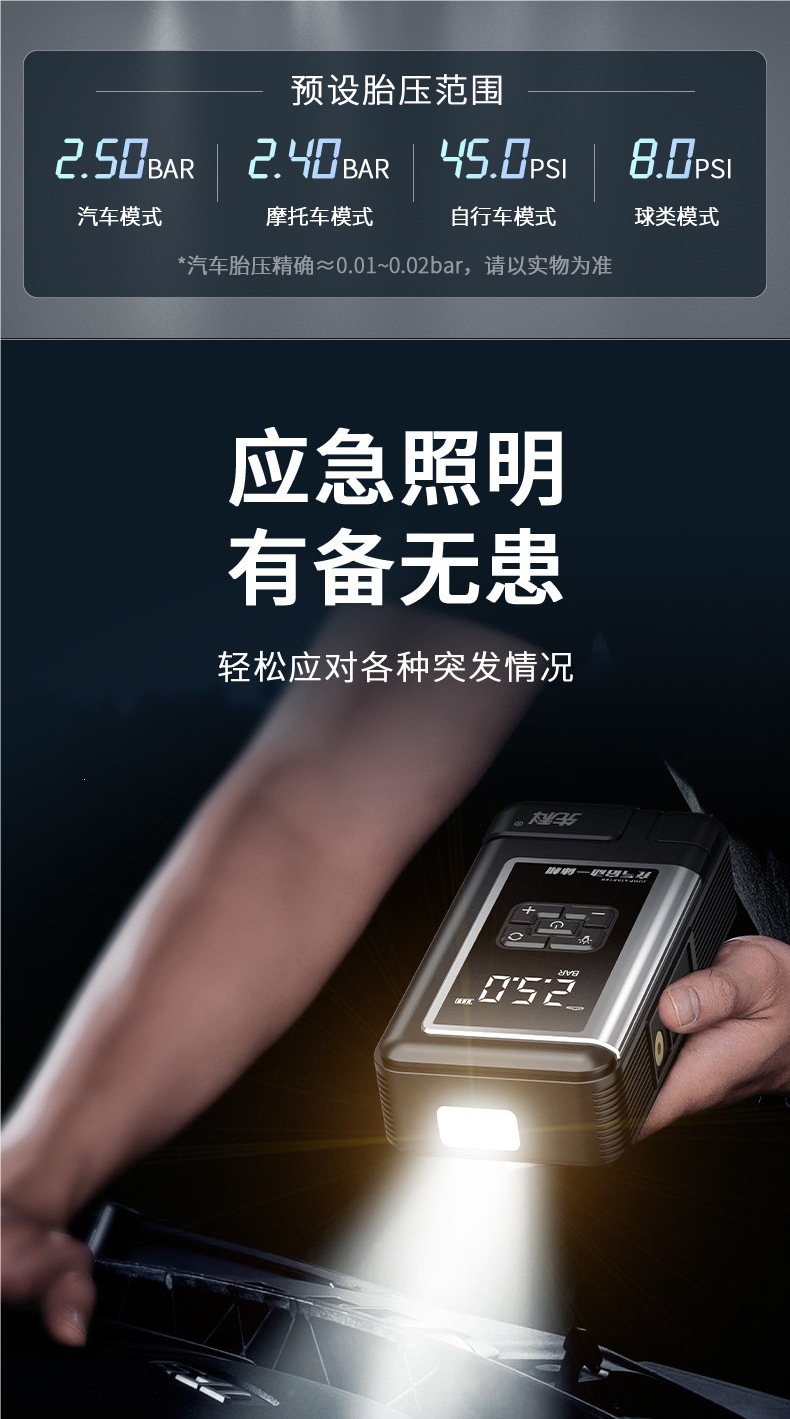 Xianke Car Emergency Starting Power Supply and Car Air Compressor All-in-One Machine, Large Capacity Power Bank, Battery Jump Starter