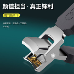 Anti-splash Nail Clipper Thick Nail Special Nail Clipper Household Portable Stainless Steel Large Opening Nail Scissors Slant Mouth Single 