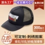 东莞字母新款透气棒球帽
