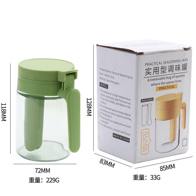 キッチン家庭用スパイス瓶スプーン付き塩瓶ガラスチキンエッセンス瓶調味料ボトル調味料収納ボックス密封防湿ボックス|undefined