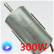 300W