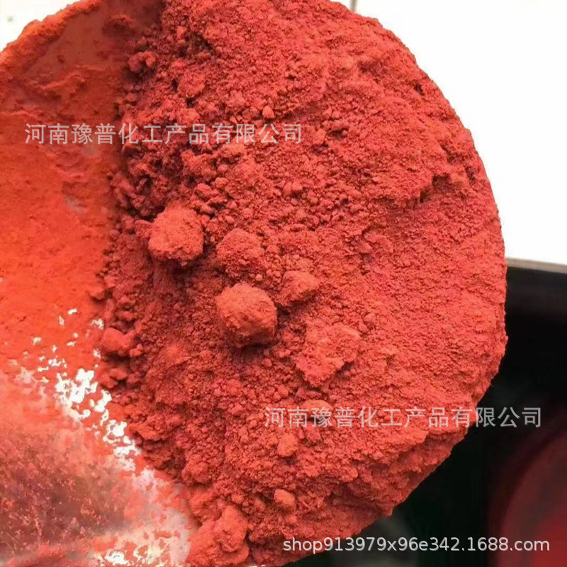 现货供应 氧化铁系颜料铁红 铁黄铁黑铁绿铁蓝 S130-190