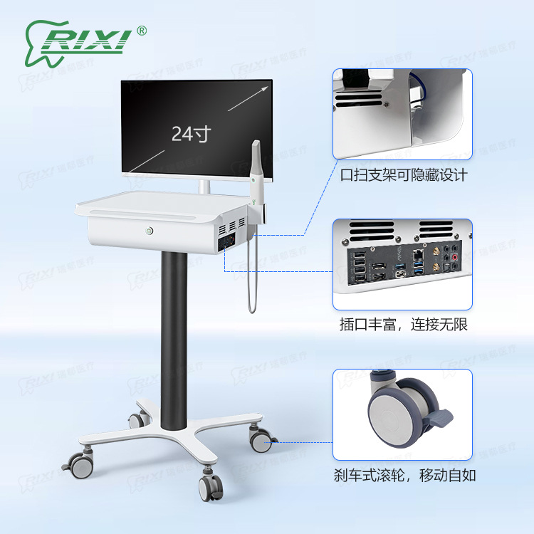 Carro de barrido de boca dental HD profesional escáner dental digital 3D Carro de barrido de boca