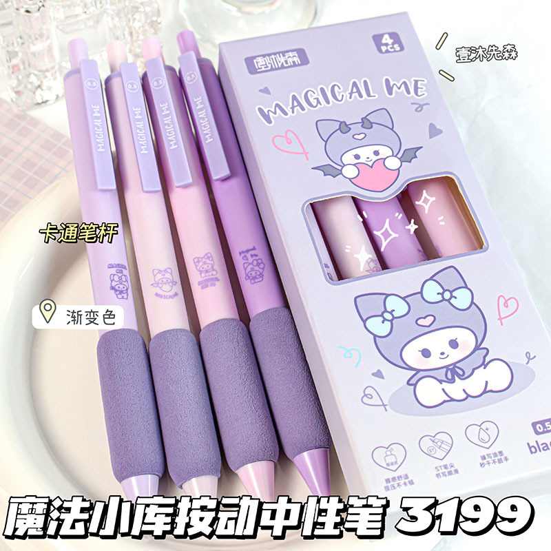 Caricatura encantadora lápiz neutro de secado rápido, manga de agarre suave, lápiz de presión de liberación, lápiz de cepillo de alto valor de color, lápiz ST negro