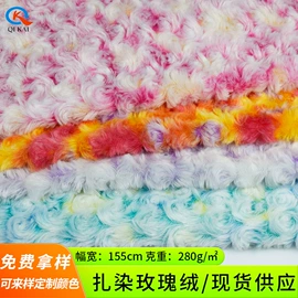 绒布;其他针织面料;毛巾布
