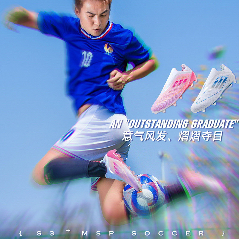跨境新款莆田飞织足球鞋男新款低帮F50系列青少年训练长钉运动鞋|undefined
