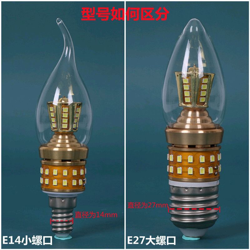led灯泡上下发光节能恒大灯泡E14/E27小螺大螺口室内水晶吊灯光源