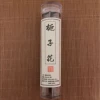 42 small auspicious clouds-Gardenia fragrance