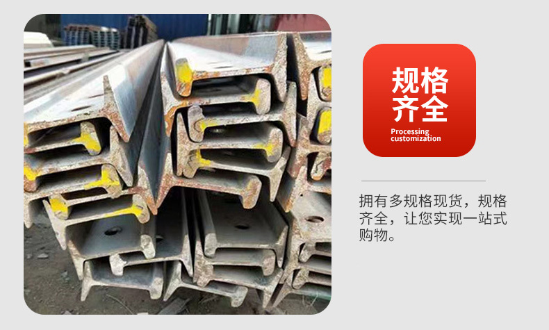 H型钢,轻轨,重轨道钢,起重设备,大型桥梁,舰船骨架,焊接H型钢