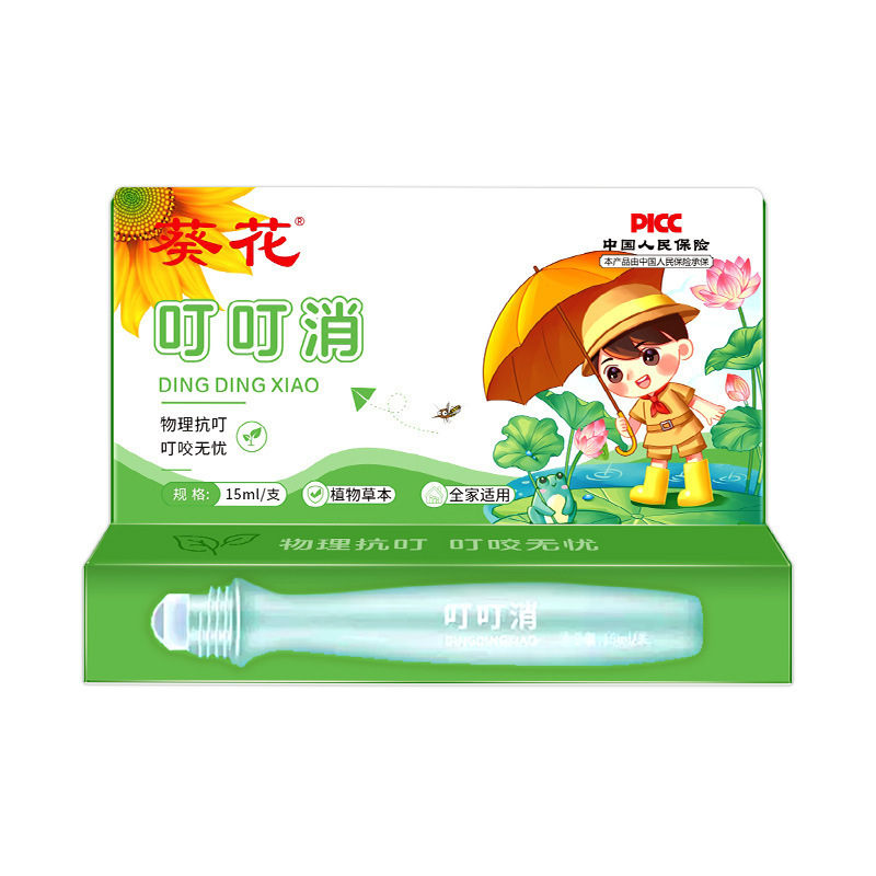 防虫エッセンシャルオイルスティック、ハーブ防虫パック、冷却液、屋外用ポータブルローリングボールひまわり防虫剤|undefined