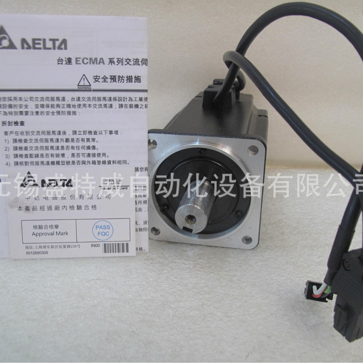 原装现货 ECMA-CA0807RS  中达电通伺服电机  台达伺服马达