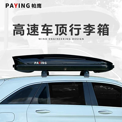 Roof rack – Box