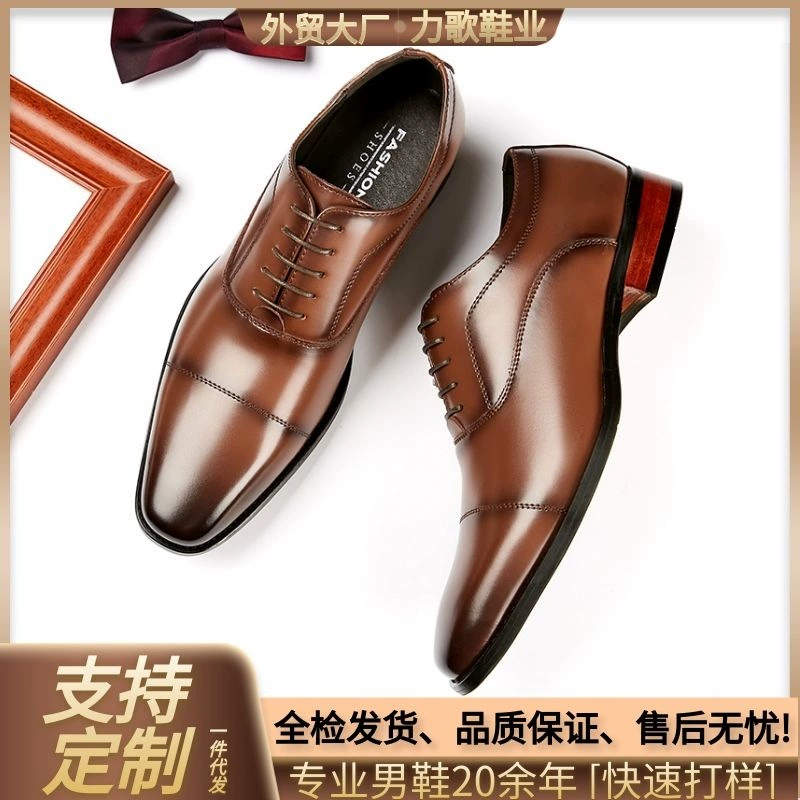Японские 2023 новые деловые туфли из натуральной кожи, Мужские модельные туфли с тремя коннекторами, офисные Свадебные оксфорды с острым носком, деревянный корень