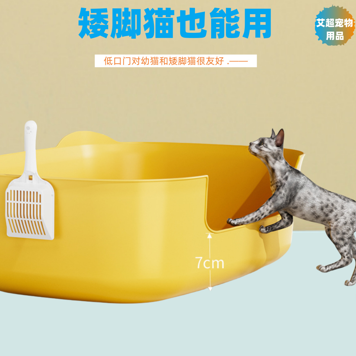 Basina de arena para gatos super grande anti-spillado enorme anti-tracción de excremento de gato semicerrada transfronteriza artículos para mascotas inodoro para gatos