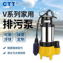 飞力泵业自动启停污水泵220v农用灌溉潜水泵带浮球无堵塞排污泵