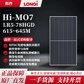 光伏组件;逆变器;太阳能逆控一体机