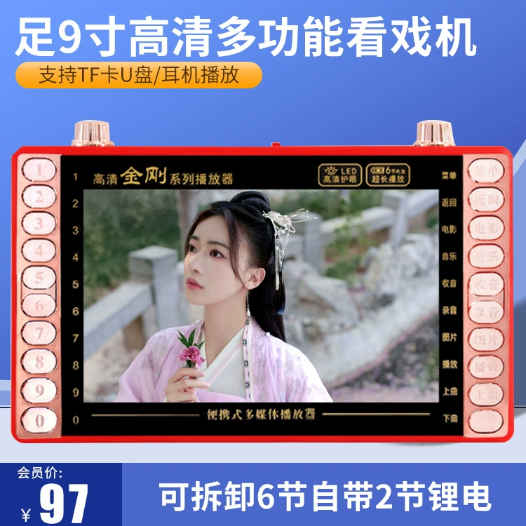 Aihua 906 смотреть театр пожилой оперный автомат квадратная танцевальная видео машина многофункциональный 9-дюймовый видеоплеер 10