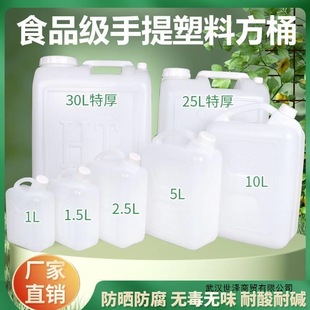 ʮ���b����Ͱ5��10���bʳƷ��PETƿ���þƉذ׾�Ͱ�վ�ƿ�͉���Ͱ