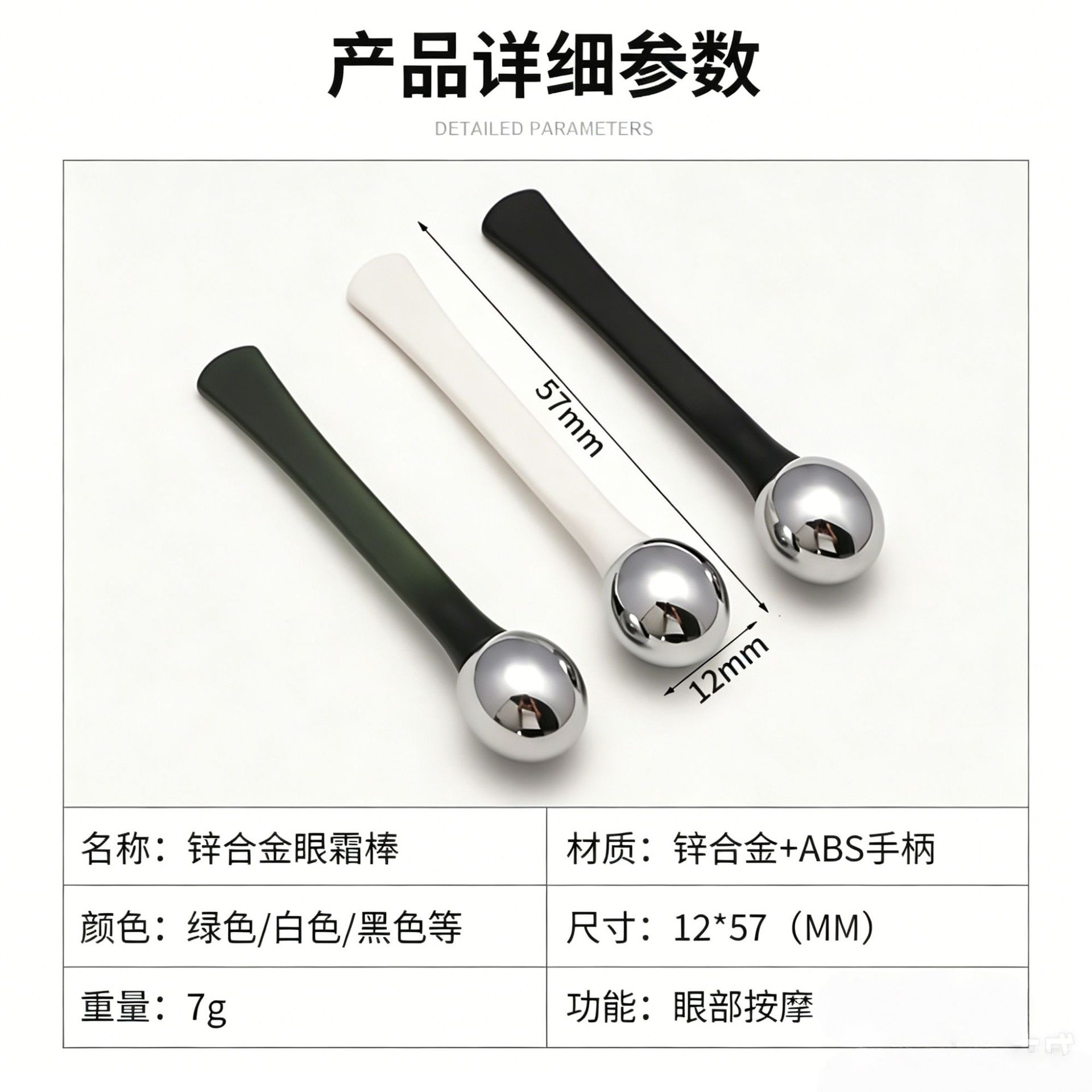 Gran cantidad de aplicadores de crema para ojos con cuentas redondas prefabricados, bastón de masaje ocular portátil de color verde oscuro, bastón de masaje ocular para lifting del contorno de ojos