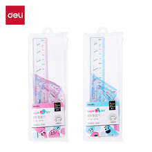 得力VC18图形20cm软套尺小学生儿童考试绘图套尺4件套高颜值套装