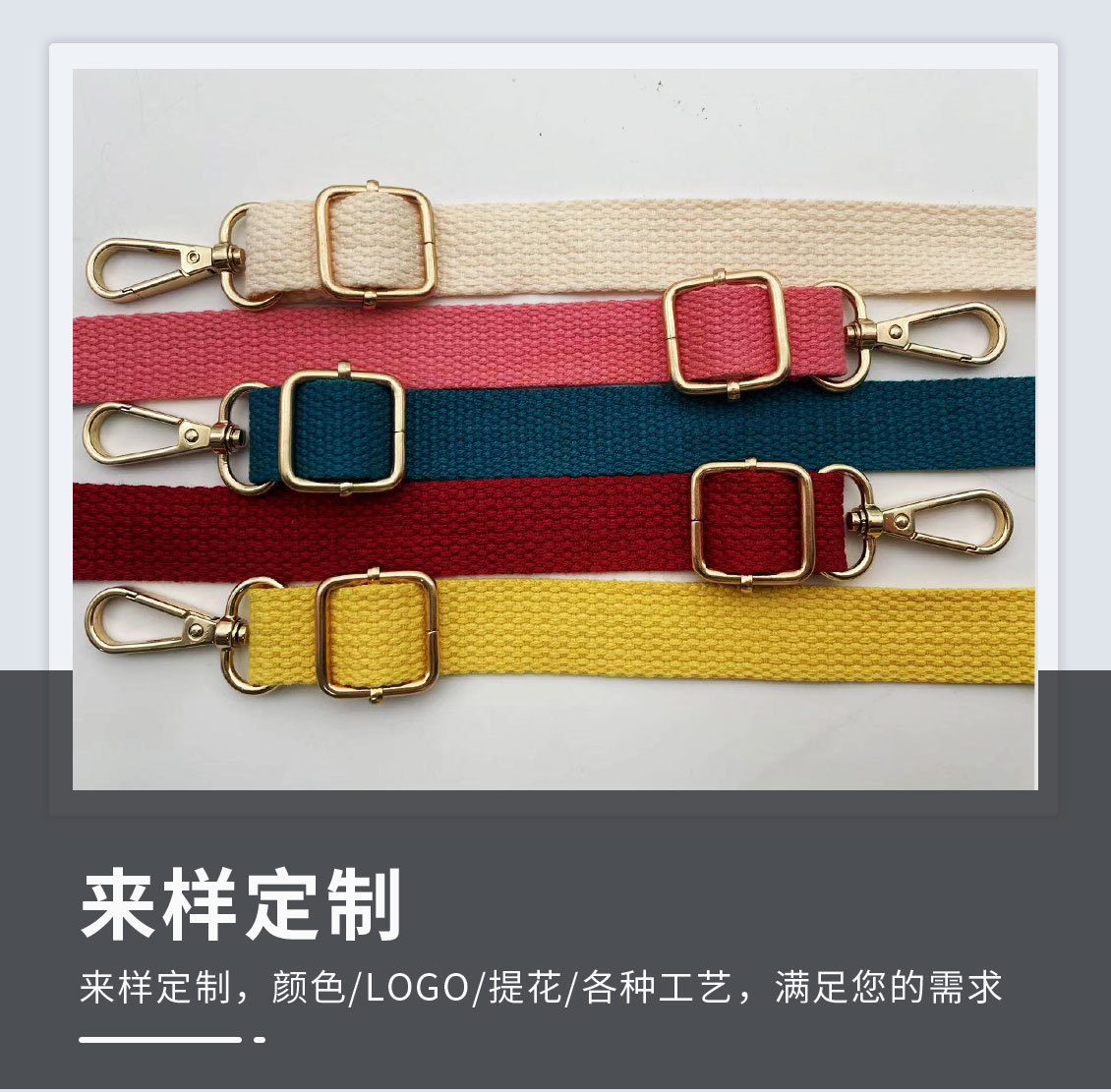 提花织带_06.jpg
