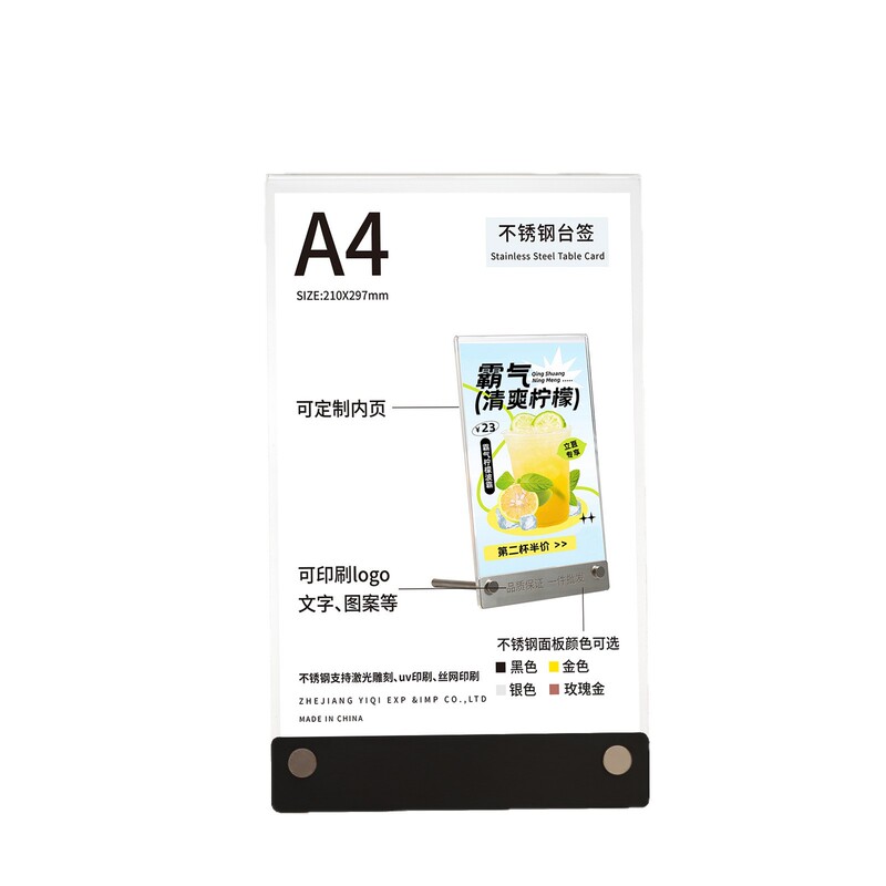 亚克力台签台卡价签商店台牌桌面展示架激光雕刻uv印奶茶店价格牌|undefined